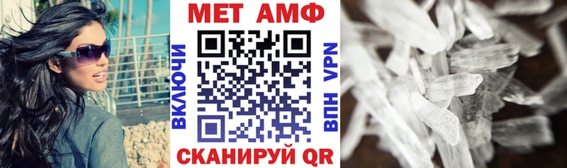 Amphetamine Premium Кологрив