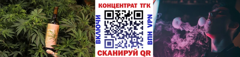 Купить закладки  Кологрив  Еда ТГК конопля 