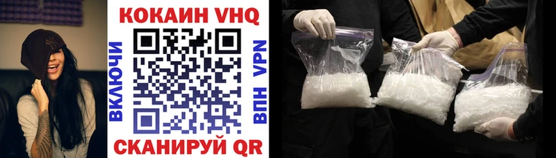 Кокаин 99%  Купить закладки  Кологрив 