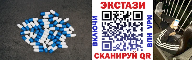 Ecstasy XTC  Купить где  Кологрив 
