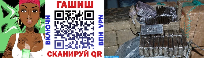 Гашиш убойный  Купить где  Кологрив 