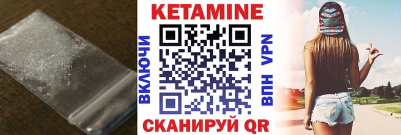 Купить где  Кологрив  КЕТАМИН ketamine 