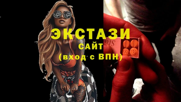 мефедрон Верея