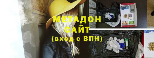 метадон Верхний Тагил