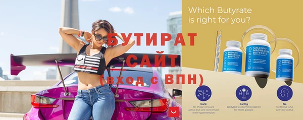 прущие грибы Бугульма