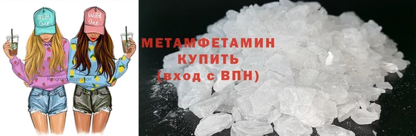 мефедрон Верея