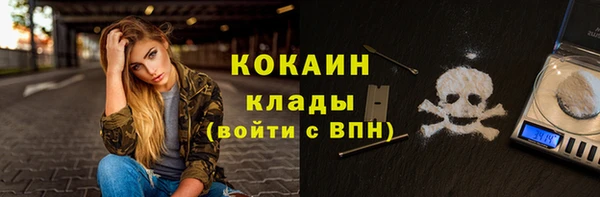 метадон Верхний Тагил
