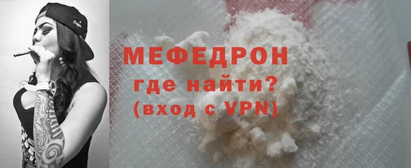 скорость mdpv Бронницы