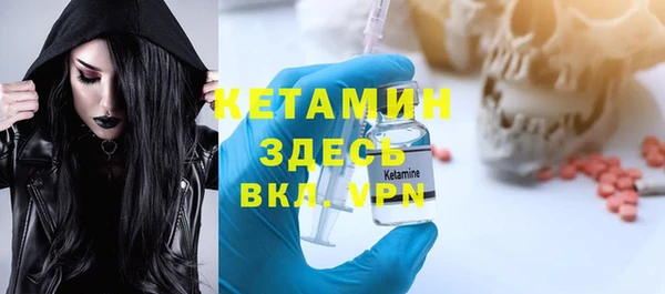 прущие грибы Бугульма