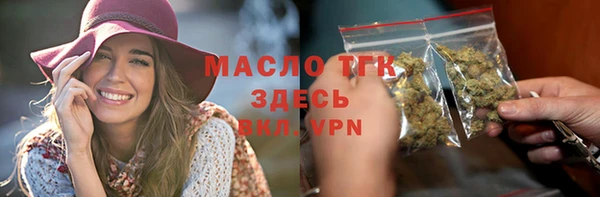 мефедрон Верея