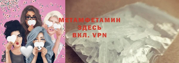 скорость mdpv Бронницы