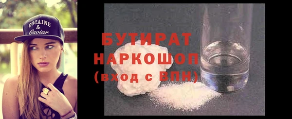 прущие грибы Бугульма