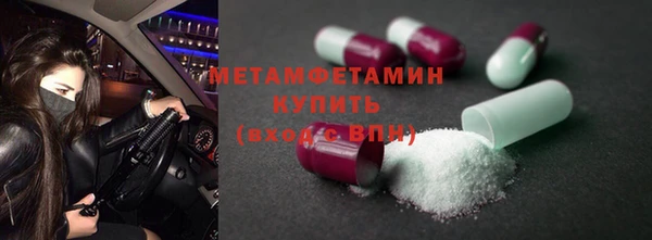 метадон Верхний Тагил