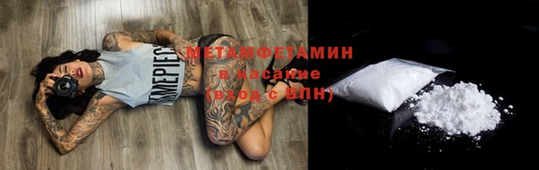 метадон Верхний Тагил