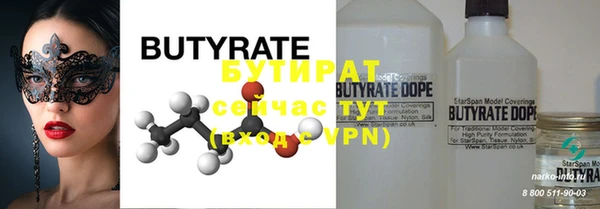 прущие грибы Бугульма