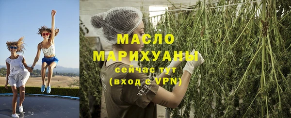 скорость mdpv Бронницы