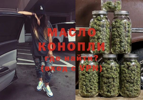метадон Верхний Тагил