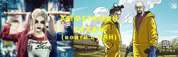 мефедрон Верея