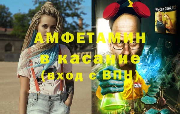 Альфа ПВП Верхнеуральск