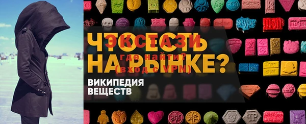 прущие грибы Бугульма