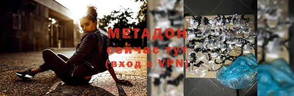 метадон Верхний Тагил