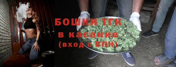 мефедрон Верея