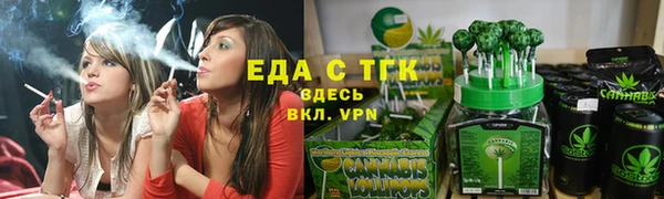 Альфа ПВП Верхнеуральск