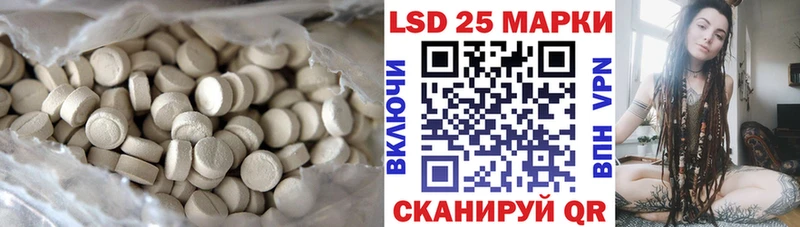 Купить где  Кологрив  LSD-25 экстази ecstasy 