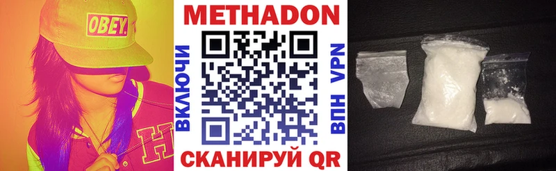 Купить закладки  Кологрив  Метадон кристалл 
