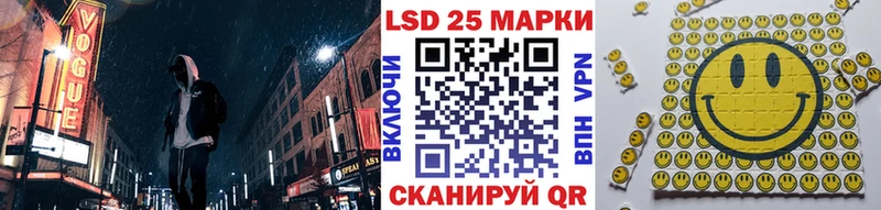 Наркотические марки 1500мкг  Купить  Кологрив 