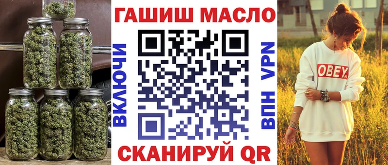 Купить закладки  Кологрив  ТГК Wax 